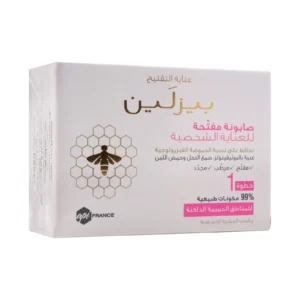 Beesline Whitening Sensitive Zone Soap 110g