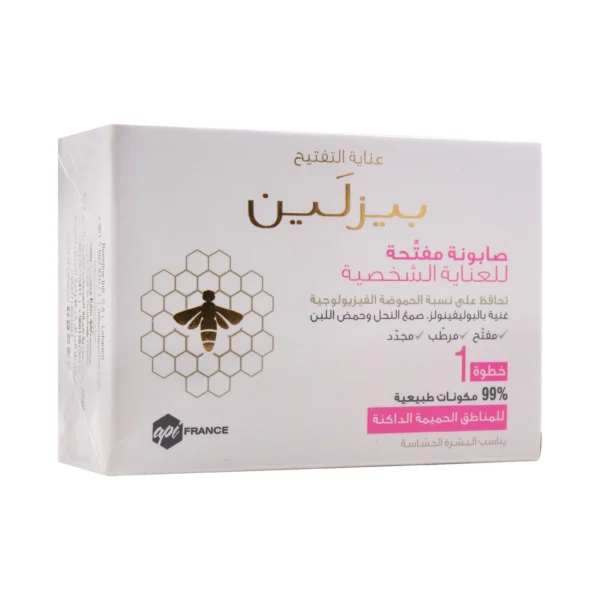 Beesline Whitening Sensitive Zone Soap