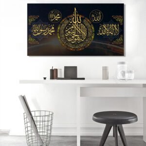 Muslim decorative painting