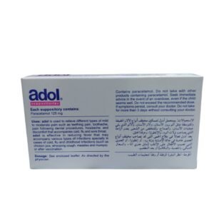 Adol 125 mg 10 Suppositories