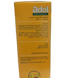 Adol 250 Mg/5ml Children’s Suspension, 100ml