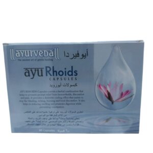 Ayu Rhoids Capsules (Ayurveda) 60caps