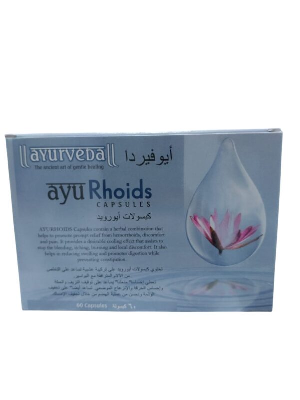 Ayu Rhoids Capsules (Ayurveda) 60caps