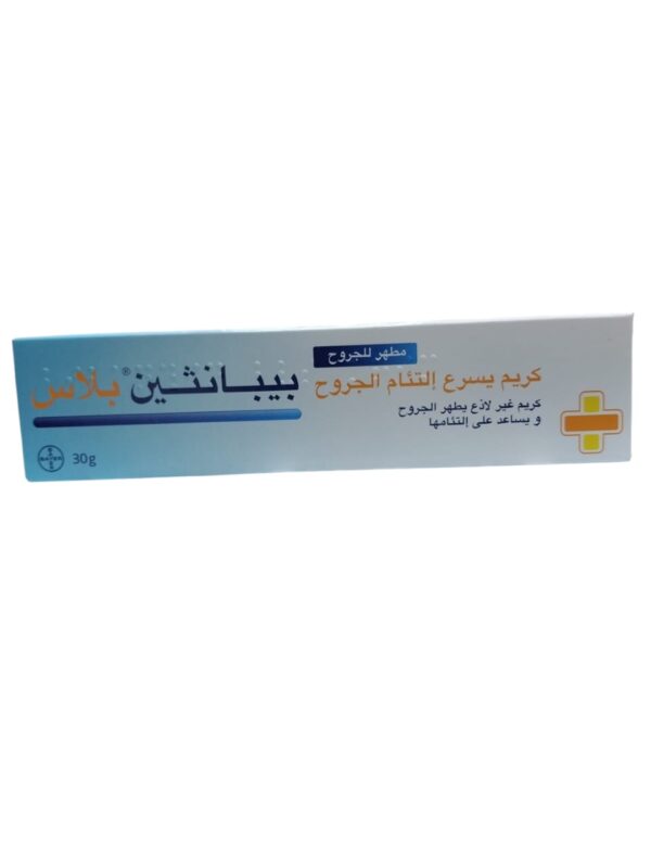 Bepanthen Plus Cream 30 g - Image 2