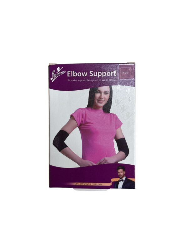 Flamingo Elbow support (all sizes)