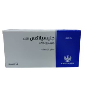 Glycilax Adult 12 Suppositories