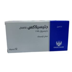 Glycilax For Children 12 Suppositories