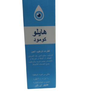 Hylo comod eye drops (Sodium Hyluronate 1mg/ml) 10ml ~ 300 drops