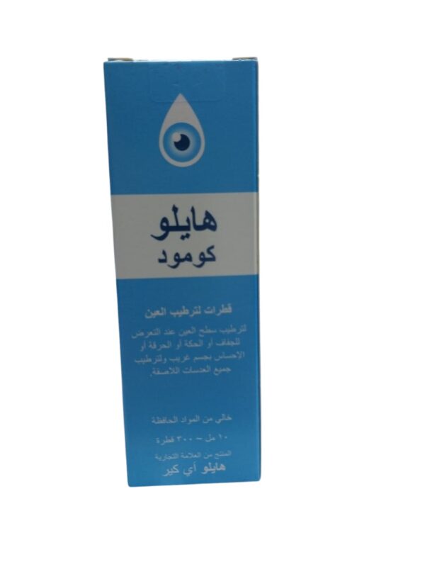 Hylo comod eye drops (Sodium Hyluronate 1mg/ml) 10ml ~ 300 drops - Image 2