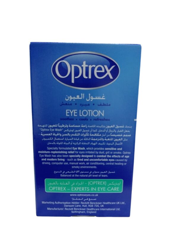 Optrex Eye Lotion 110 ml - Image 2