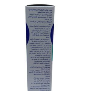 Otrivin 0.1% Xylometazoline HCL Metered Dose Nasal Spray 10 ml