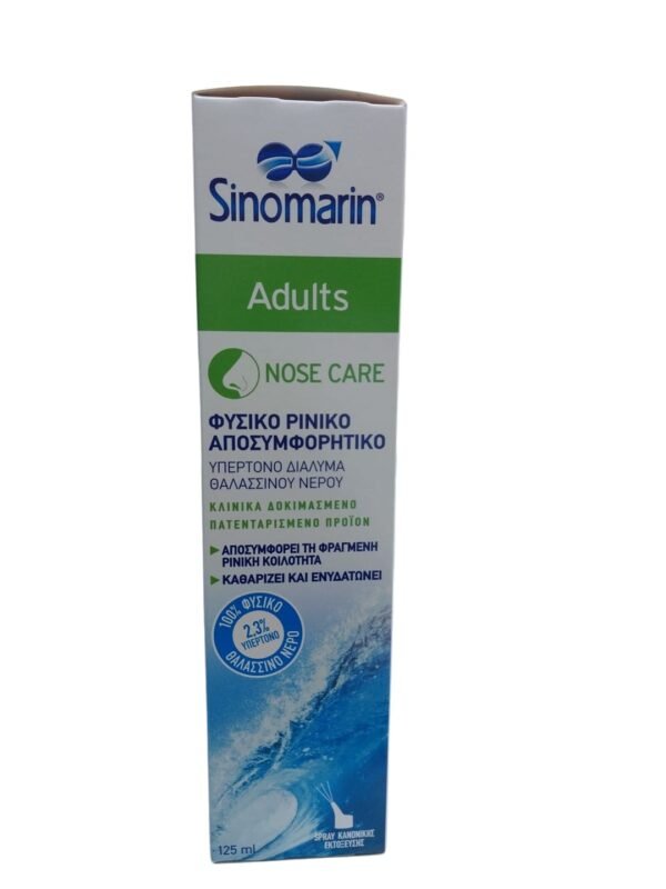 Sinomarin Decongesting & Moisturizing Hypertonic Sea Water Nasal Spray for Adults - preservative free 125 ml - Image 3