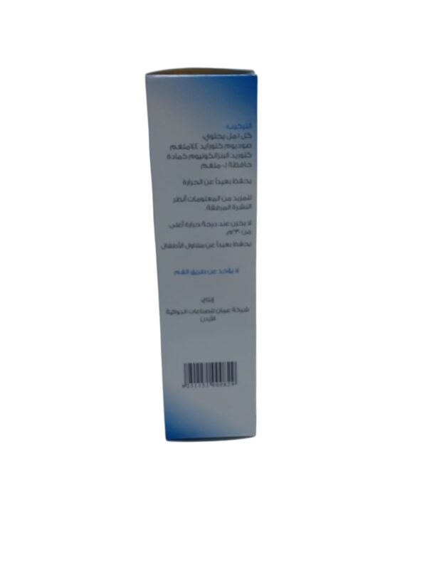 Apisal Metered Dose Nasal Spray 15 ML - Image 4