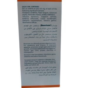 Himalaya Bonnisan 120Ml