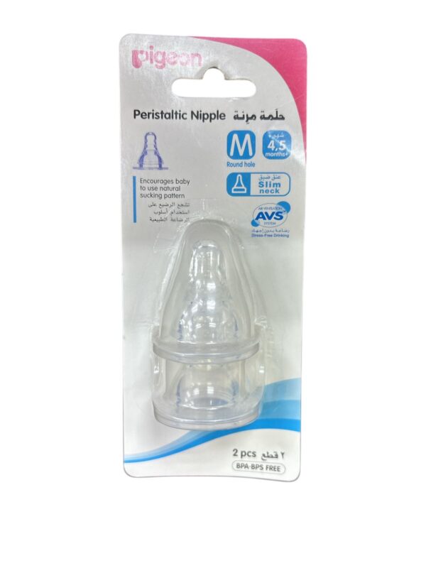 PIGEON 01868 PERISTALTIC NIPPLE (M) 2'S