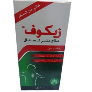 Zecuf Herbal Cough Syrup – sugar free 100 ml