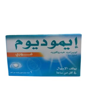 Imodium Instant Package Quantity: 6 Tab